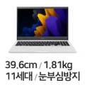 미개봉 삼성 i5 11세대 노트북 팝니다.