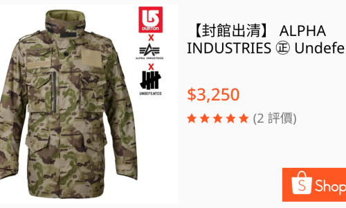 UNDEFEATED X ALPHA X BURTON M-65 TRENCH Size M