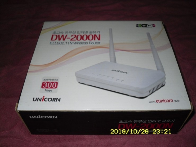 유니콘 유무선 인터넷공유기 DW-2000N