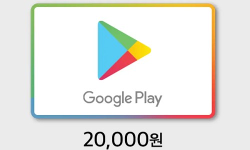 구글플레이 기프트카드 20,000->18,000