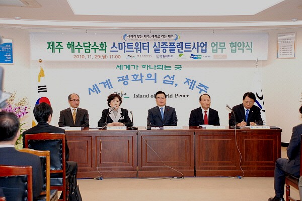 (주) 그린에너지컴퍼니 이미지