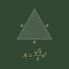 정삼각형의 넓이 공식