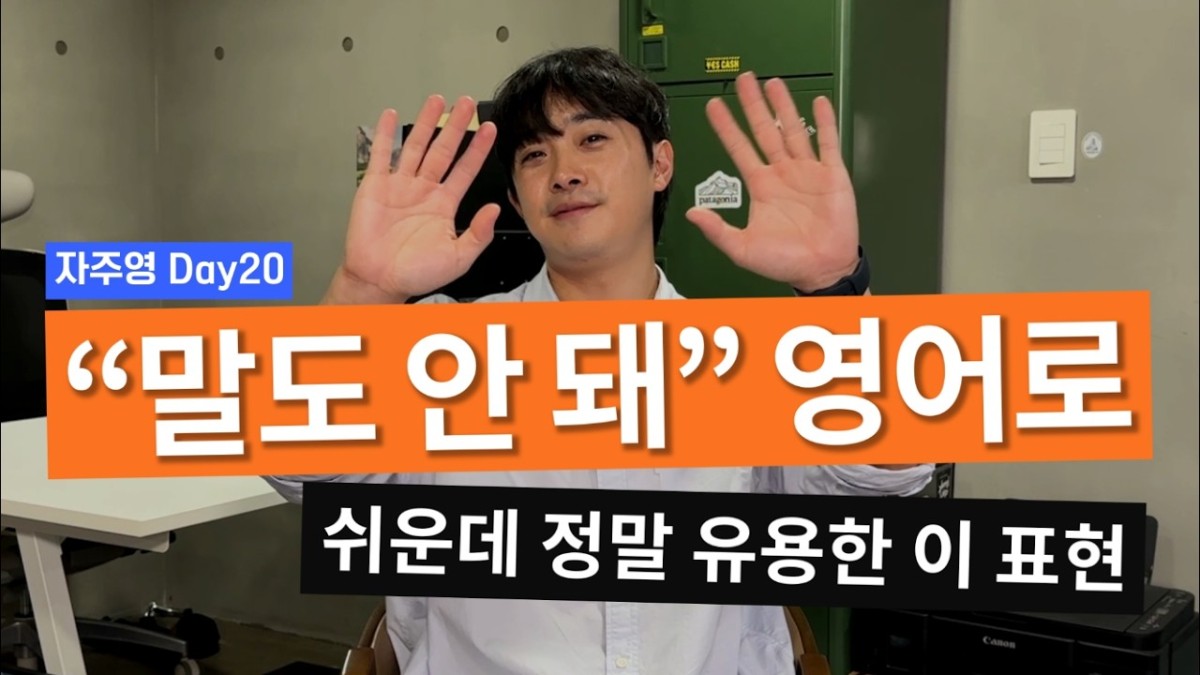 네이버 인플루언서: 달변가 영쌤의 홈 [네이버 인플루언서] 달변가 영쌤