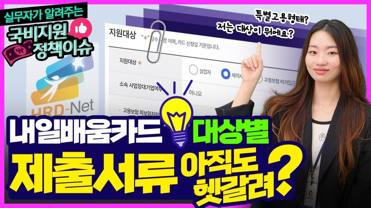 네이버 인플루언서: 한국직업능력교육원의 홈 [네이버 인플루언서] 한국직업능력교육원