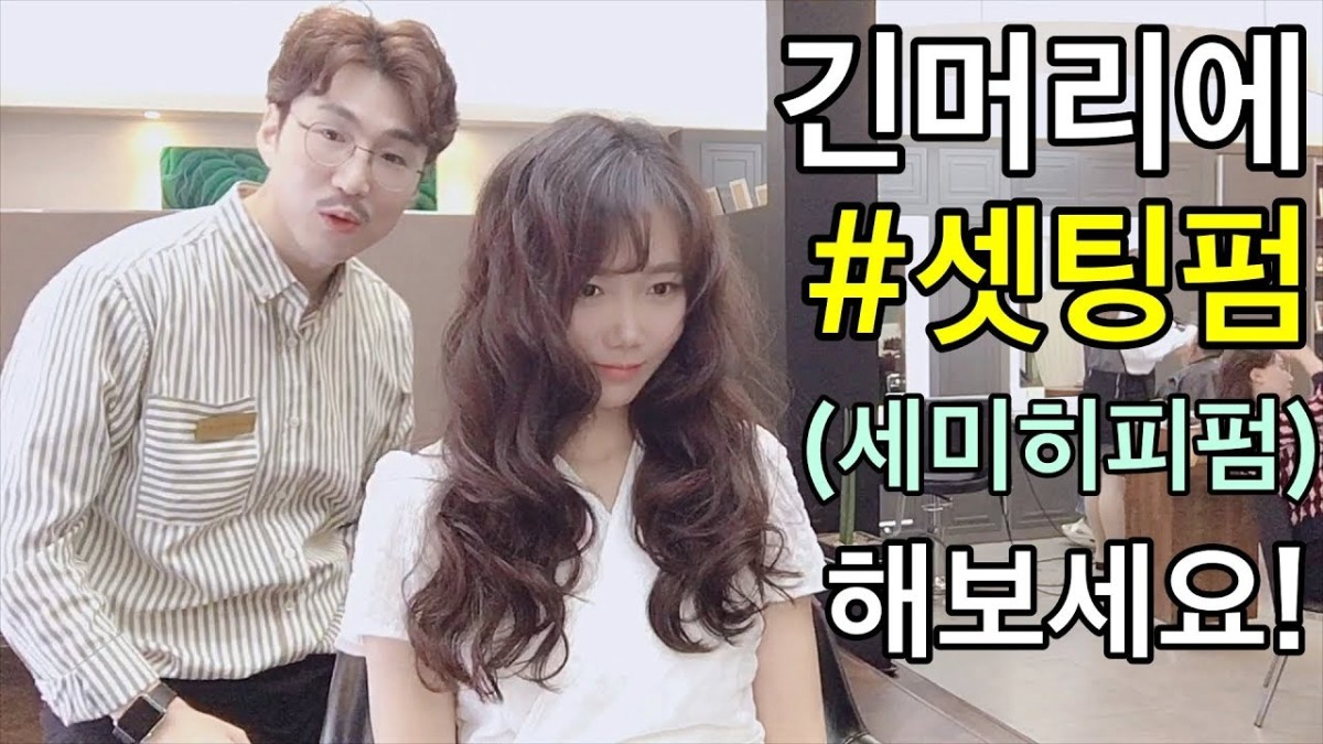 네이버 인플루언서: 메이드바이알 [서대문역미용실 광화문미용실]의 홈 [네이버 인플루언서] 메이드바이알 [서대문역미용실 광화문미용실]