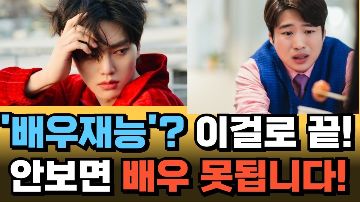 네이버 인플루언서: 조성덕의 연기오디션 배우기의 홈 [네이버 인플루언서] 조성덕의 연기오디션 배우기