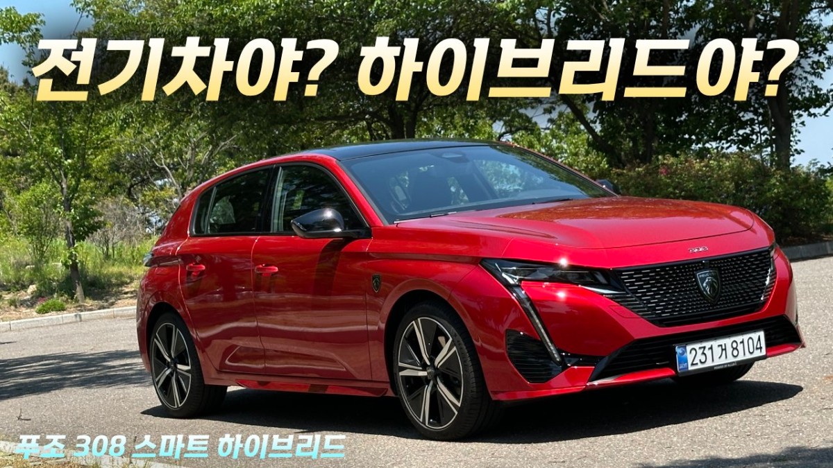 네이버 인플루언서: 글로벌오토뉴스의 홈 [네이버 인플루언서] 글로벌오토뉴스