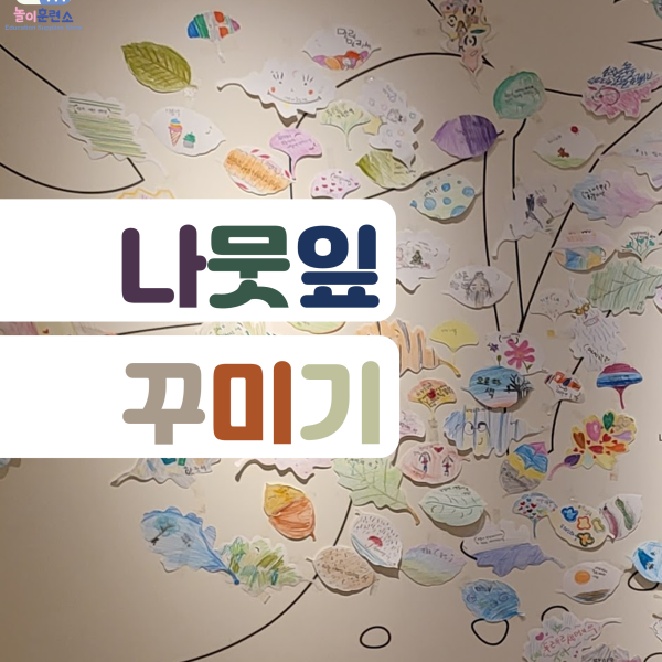 네이버 인플루언서: 교사에관하여의 홈 [네이버 인플루언서] 교사에관하여