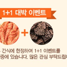 참스낵 이미지