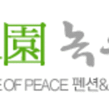 녹수원 글램핑 이미지