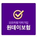 미소렌트카주 이미지