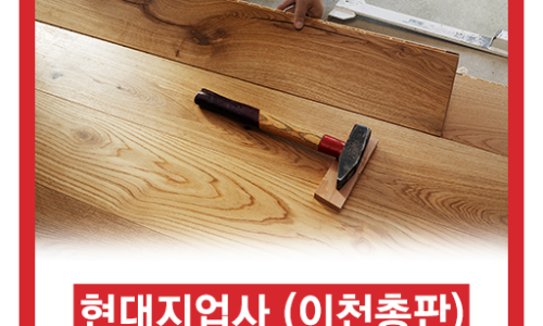 우리지업사 이미지