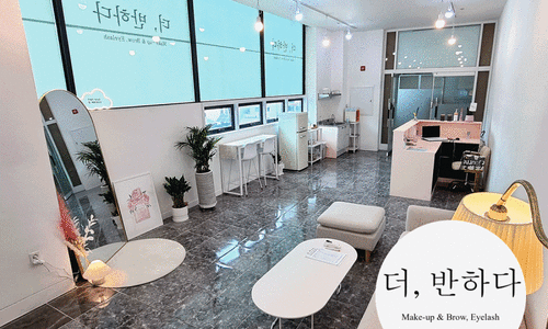 더반하다 이미지