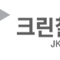 제이케이건축사사무소 이미지