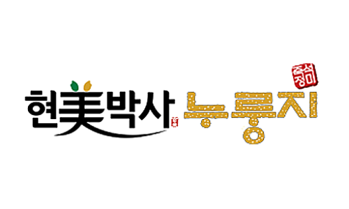 현미박사누룽지 이미지