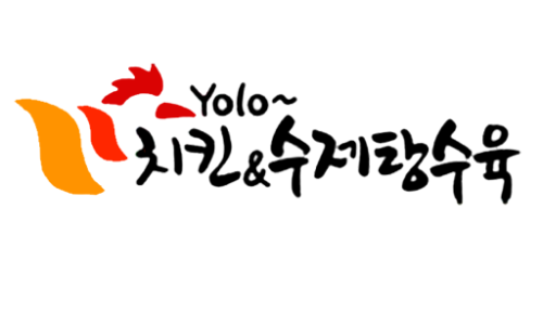 치킨욜로 이미지