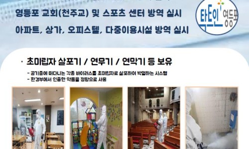 (주)성보 이미지