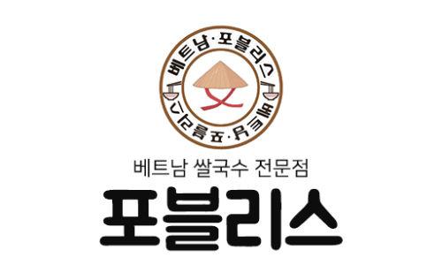 포블리스 이미지