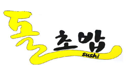 돌초밥 이미지