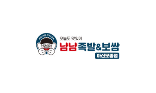 냠냠족발앤보쌈 이미지