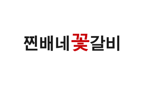 착한꽃갈비 이미지