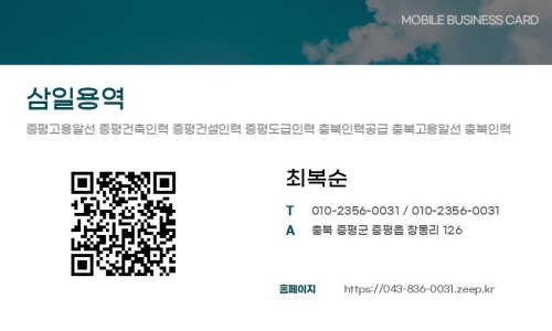 좋은인력 이미지