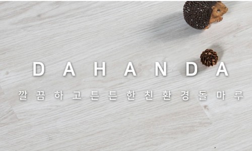 시공인테리어 이미지