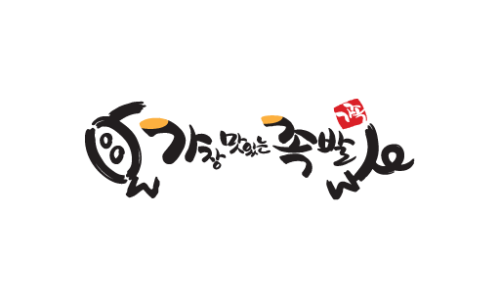 가장맛있는족발기업도시점 이미지