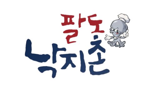 팔도낙지촌 이미지
