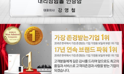 세아상사 이미지