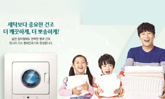 경북가스상사 이미지