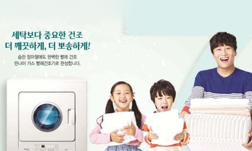 경북가스상사 이미지