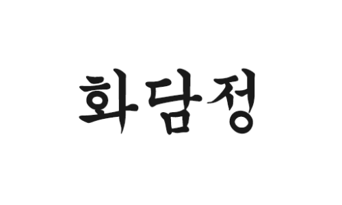 꿀돼지솥뚜껑삼겹살 이미지