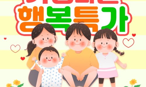 빅세일식자재마트 이미지