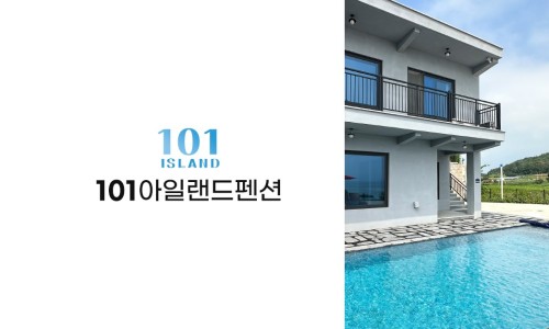 오늘여기펜션 이미지