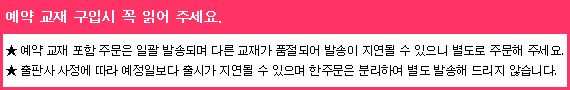 공직역량발전소 이미지