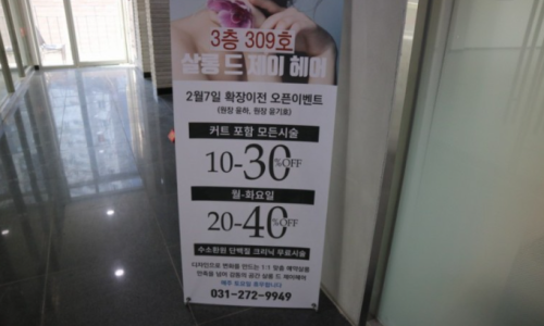 제이헤어 이미지