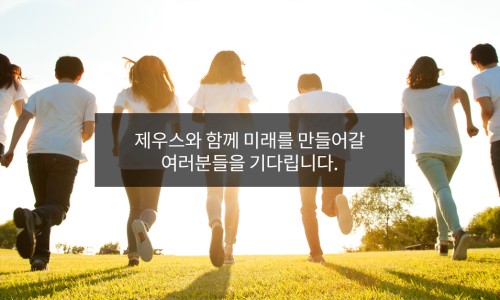 (주)제우스 이미지