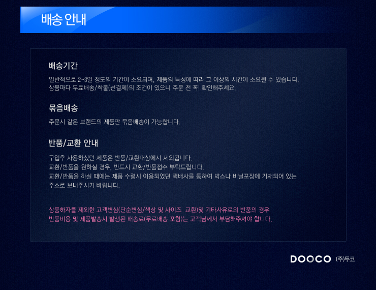 가나카마트 이미지