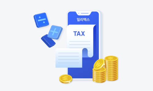 일리건축사사무소 이미지