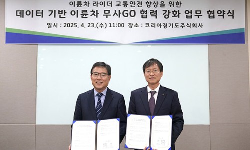 주식회사 교통안전 이미지