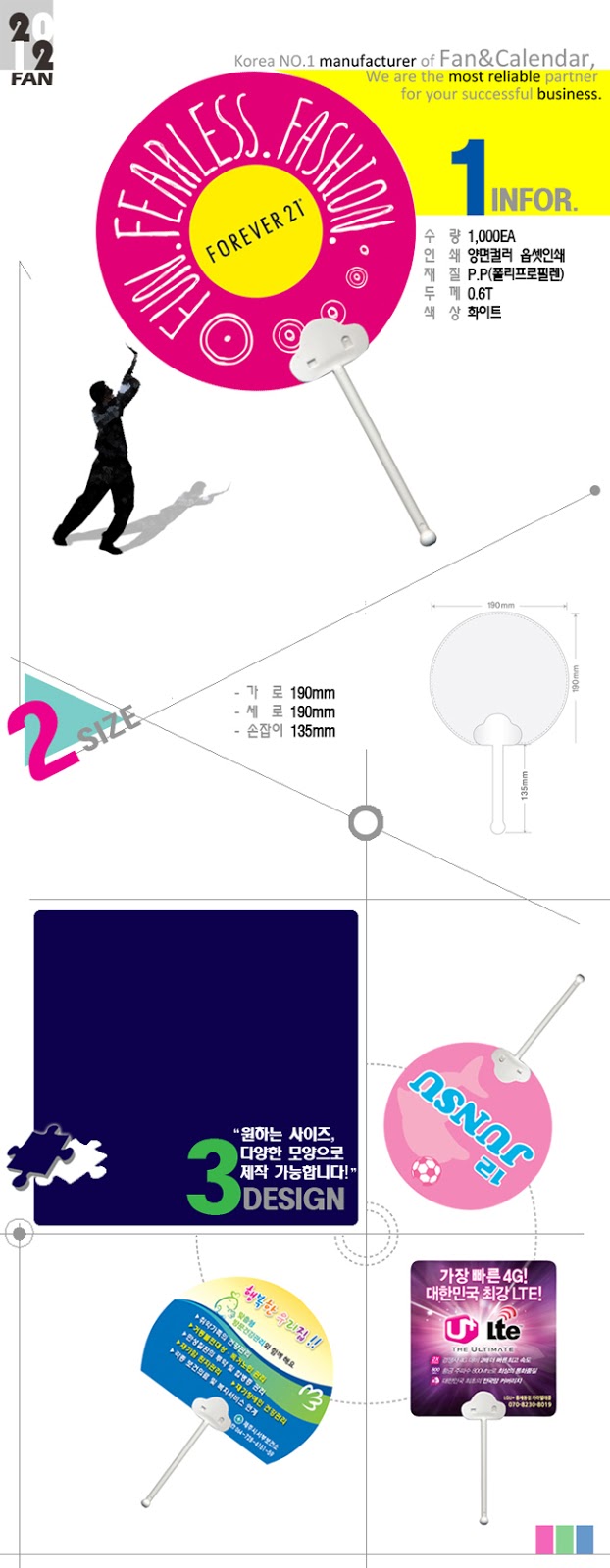 둘리노래클럽 이미지