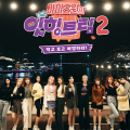 에어위즈원 이미지