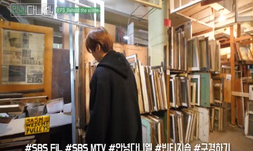 안녕;빈티지 이미지