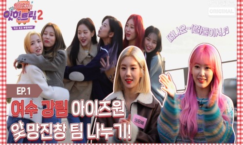 에어위즈원 이미지