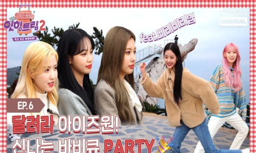 에어위즈원 이미지