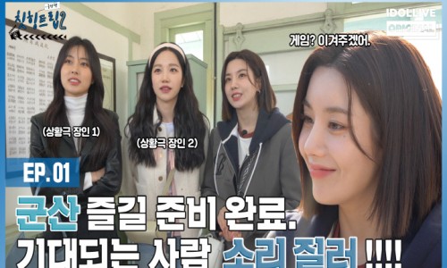 원이여행사 이미지