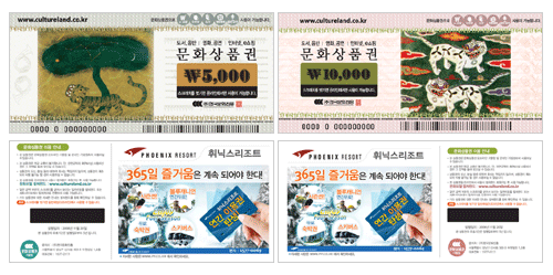 동일문화인쇄 이미지