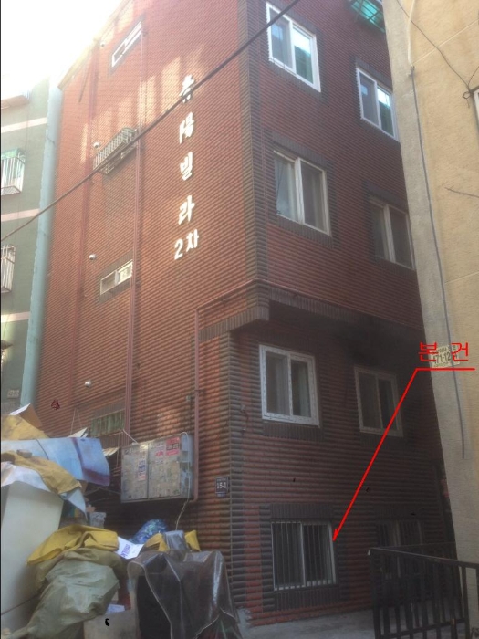 주식회사 남동 이미지