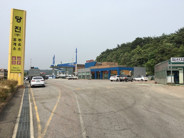 대운주유소 이미지
